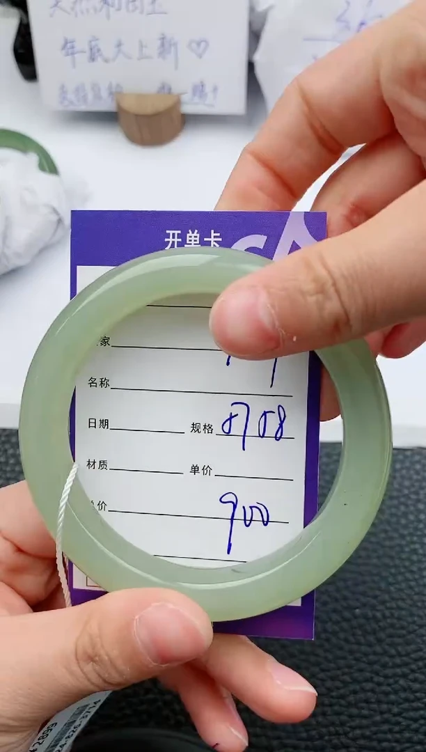 【闪购商品】和田玉手镯未镶嵌129微色差T1