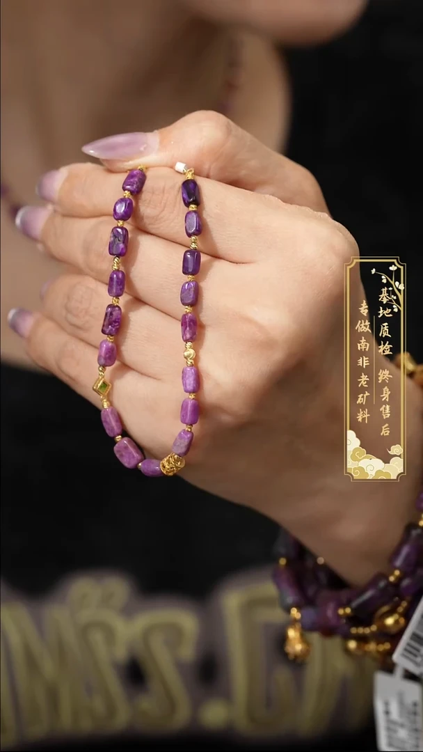 苏纪石（舒俱来）18K金镶嵌单圈P79（多样性发一件）