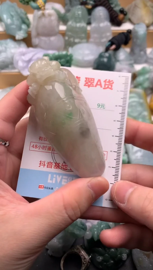 吊坠(不含链)未镶嵌翡翠1