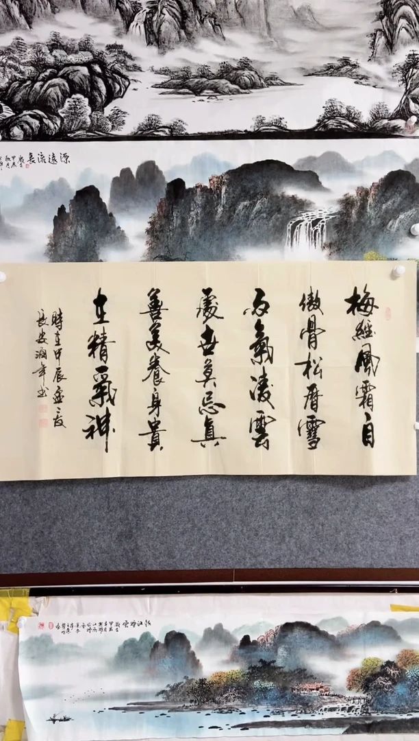 【闪购商品】书法宣纸作品老师亲笔