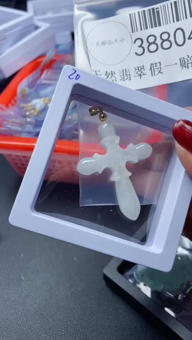 【闪购商品】翡翠吊坠(不含链)未镶嵌38804