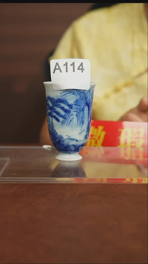 景瓷御器陶瓷微瑕柴窑山水杯114