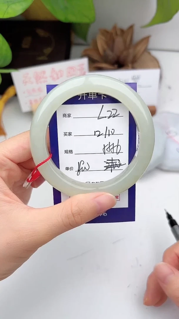 和田玉手镯未镶嵌微色差L22