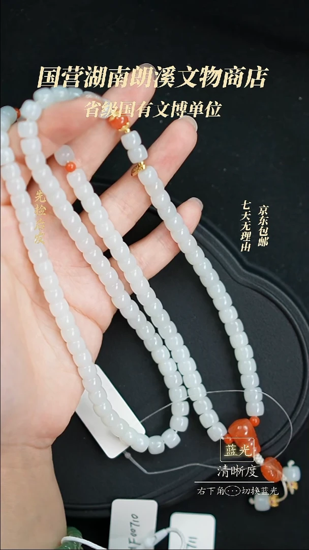 和田玉未镶嵌项链HE00314