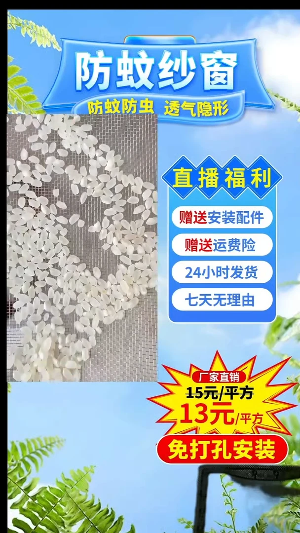 成***觉差价:小窗口