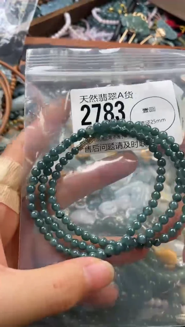 颈饰未镶嵌翡翠翡翠2783
