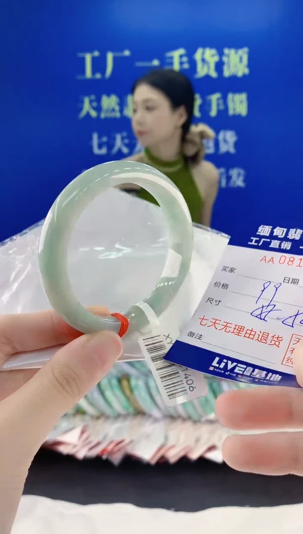 未镶嵌手镯翡翠57