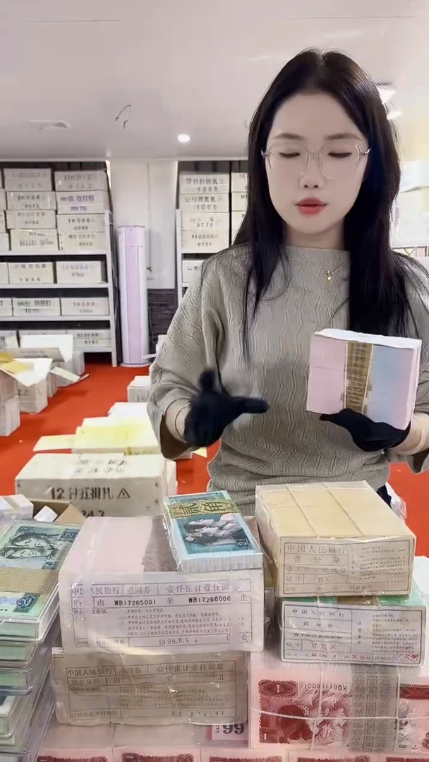 第四版人民币退市币005中国红1千张连号SL11751111