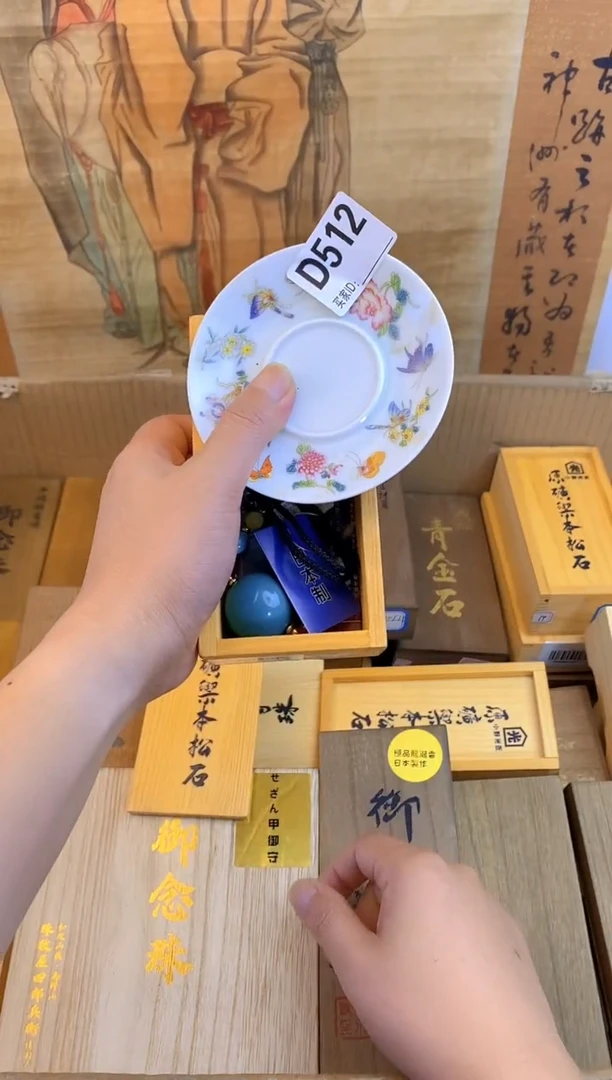 琉璃手工艺品d512瓷器手串儿多样性发一