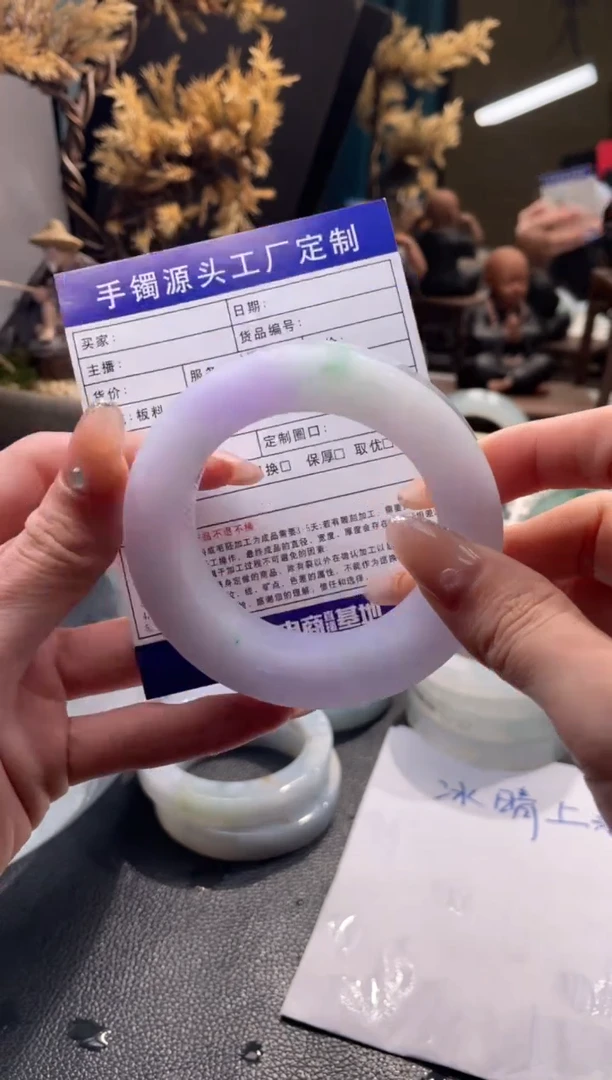 未镶嵌正圈定制翡翠浮*定制手镯不退不换