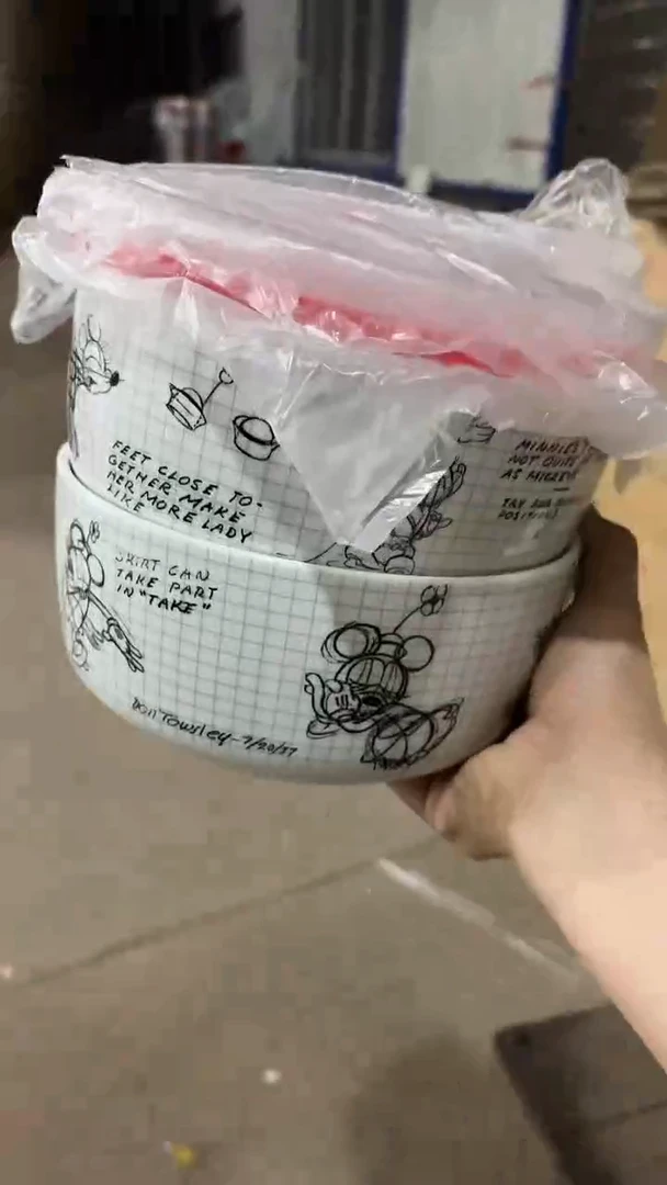 家湖高温陶瓷杯 微瑕