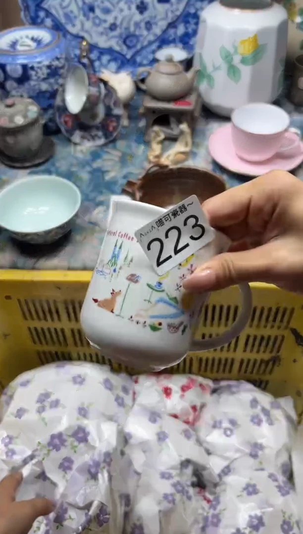 手工艺品钧瓷书*223