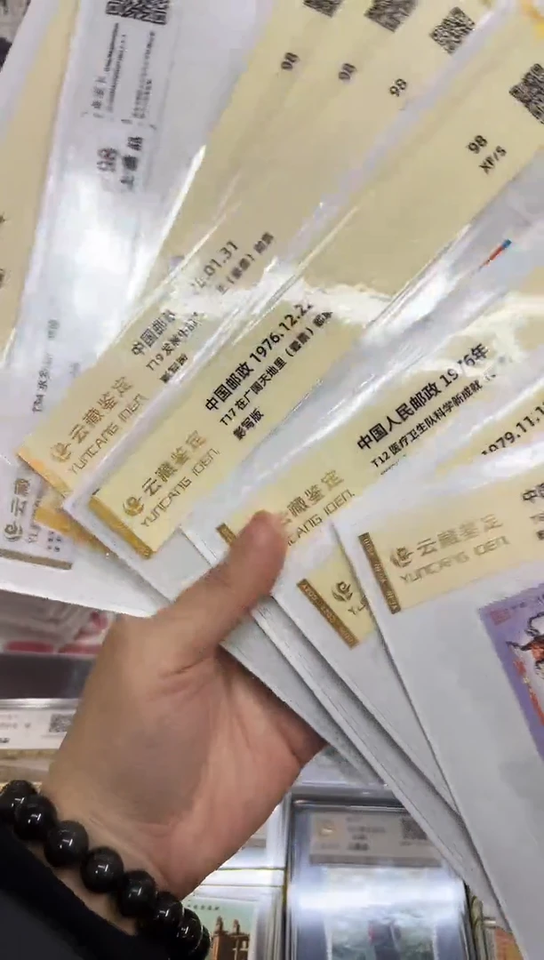 T60 37 12 17 42 19  20 27 23 34 45 十一套