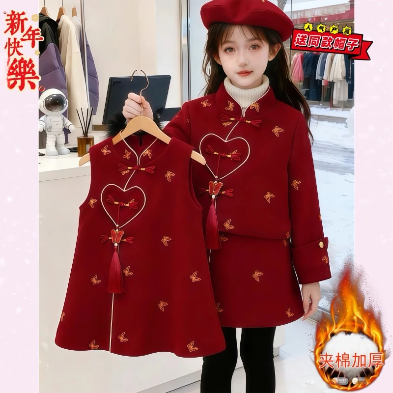 女童新中式红色加绒毛呢外套旗袍裙两件套冬装2025新款连衣裙年服