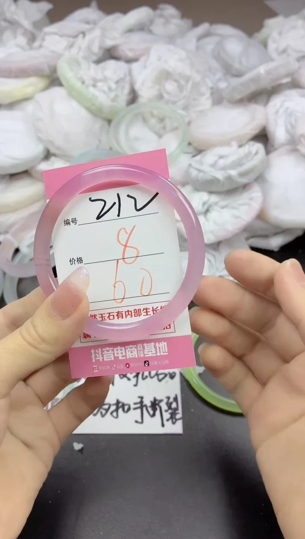玛瑙/玉髓手镯未镶嵌212
