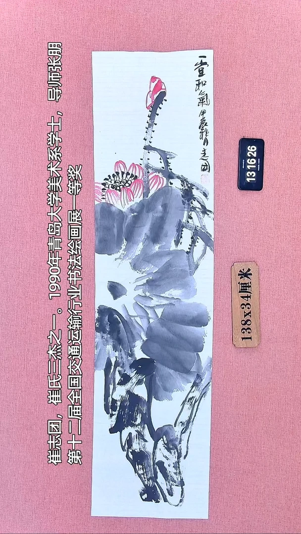 水彩102         崔老师作品