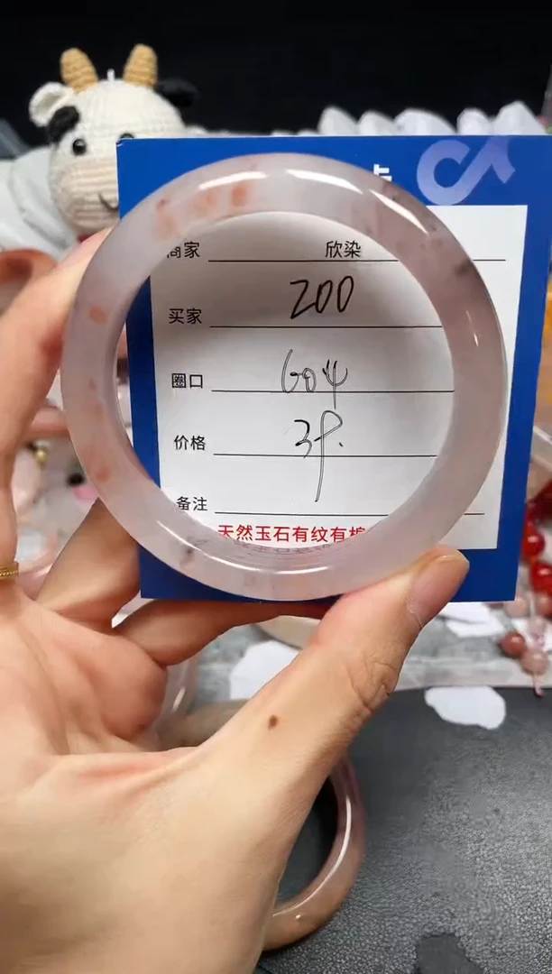 未镶嵌手镯石英质玉200