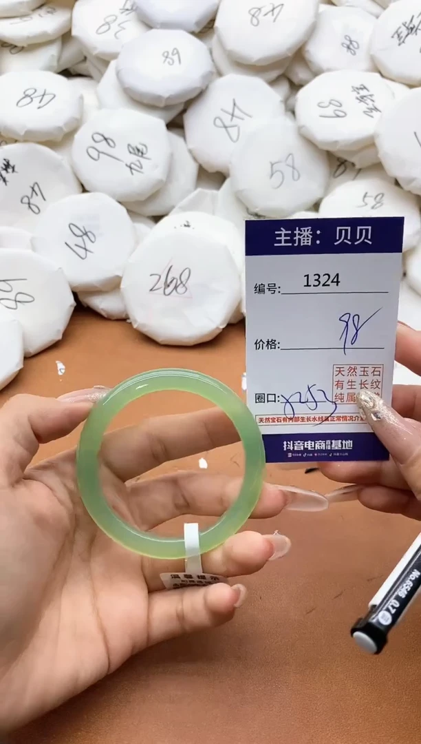 【闪购商品】玛瑙/玉髓手镯未镶嵌1324