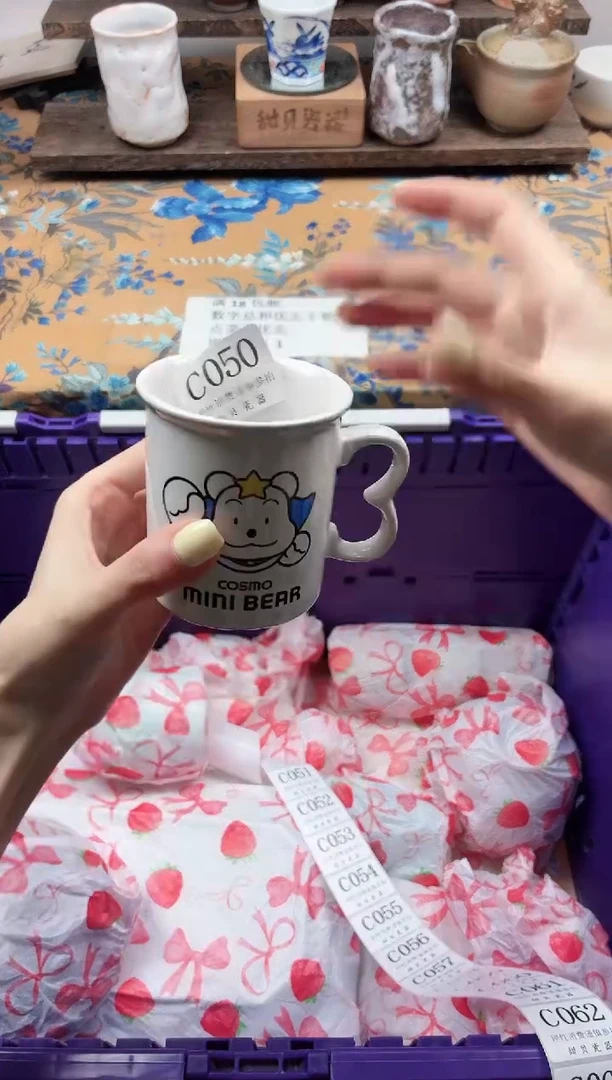 瓷片小****゜                C050