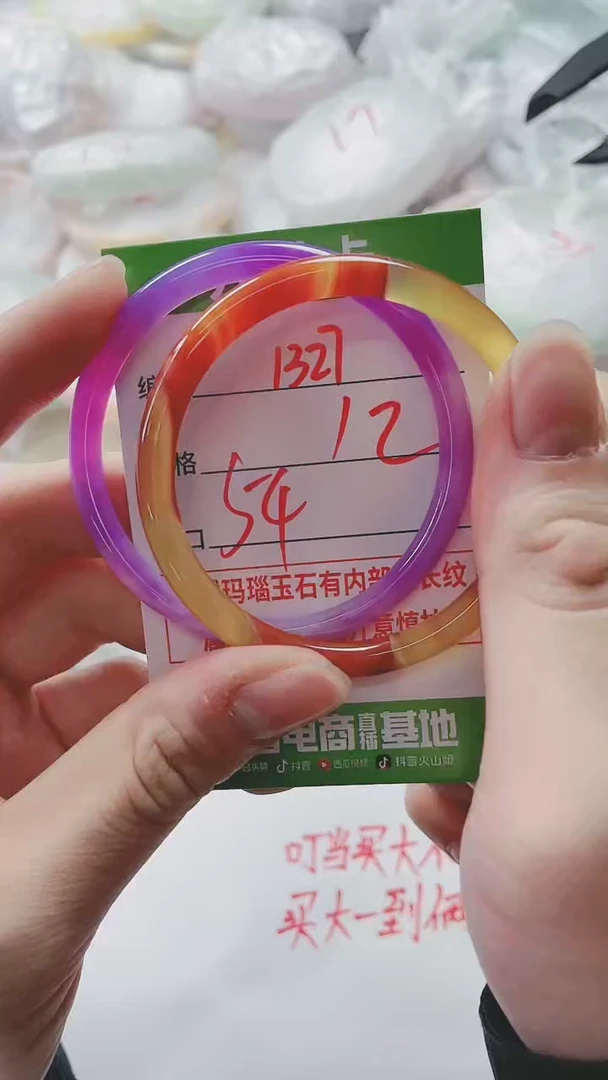 【闪购商品】玛瑙/玉髓手镯未镶嵌1327