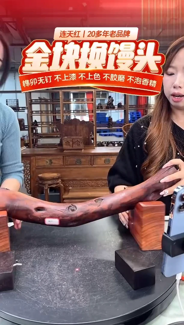 木DT250395 MKW财源滚滚