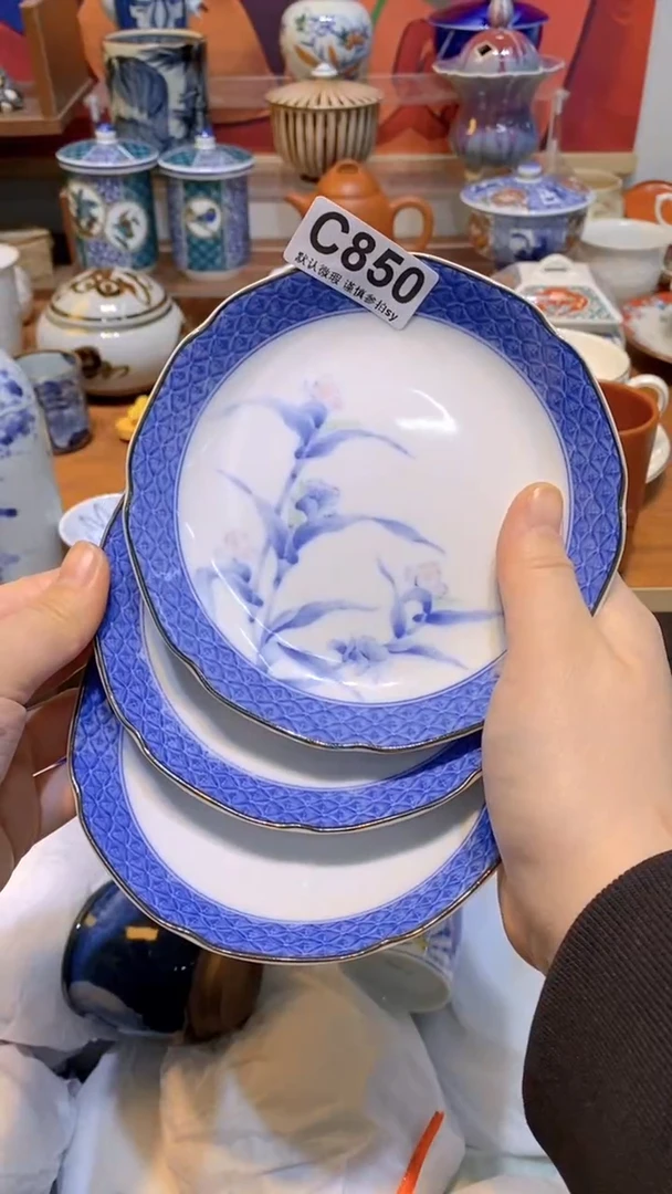 【闪购商品】思羽甄选壹号商品CC850