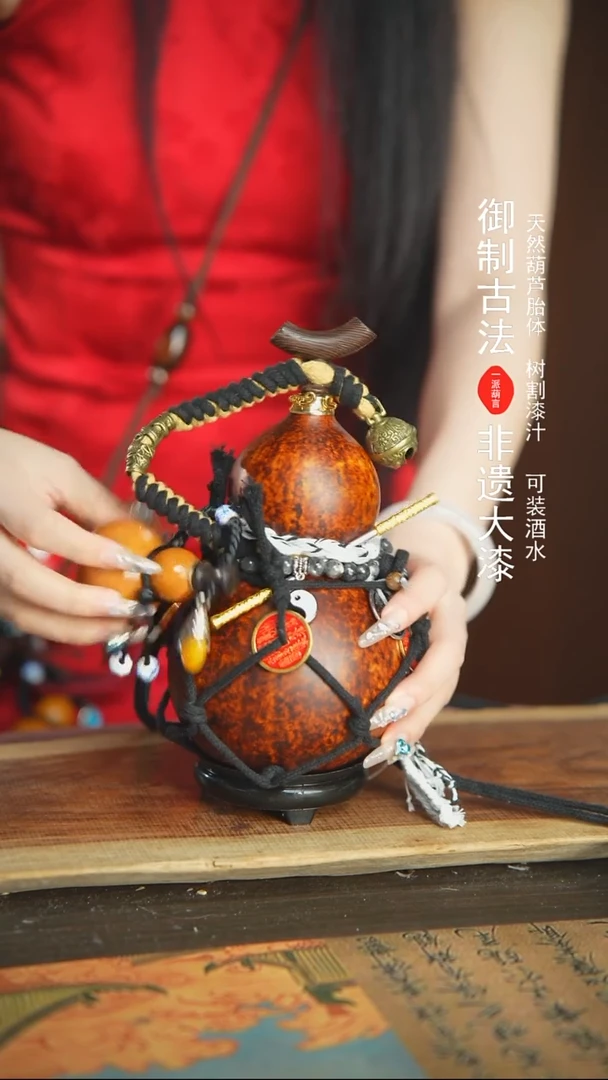 【闪购商品】140号精品大漆酒葫芦防腐防渗装水茶酒5