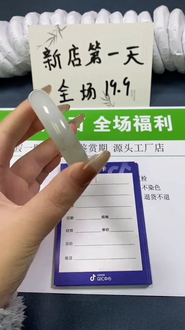 未镶嵌手镯石英质玉1-1-58