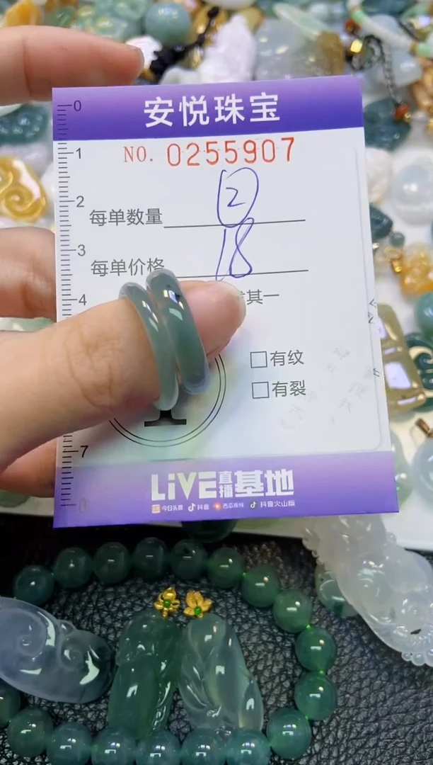 颈饰未镶嵌翡翠闪购0255907