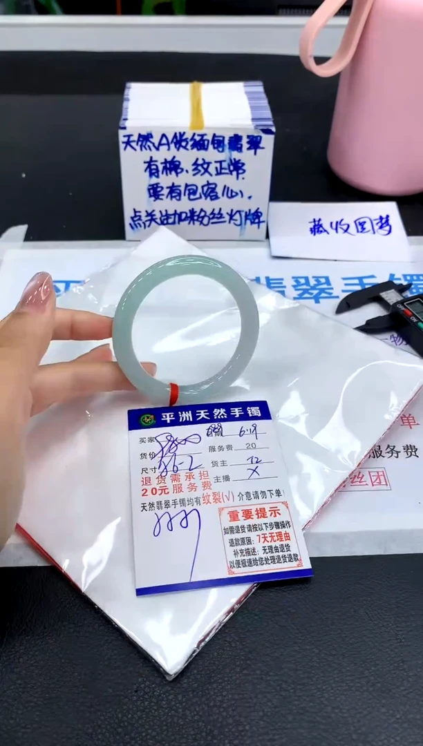 翡翠手镯未镶嵌111111111111111