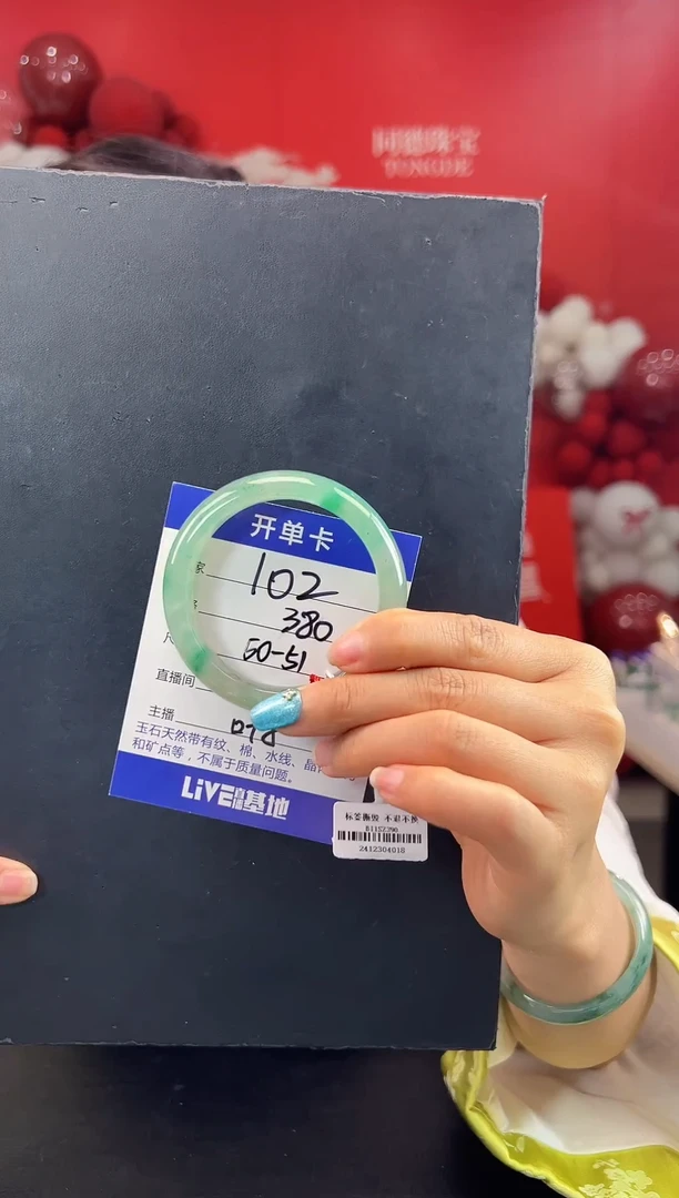 【闪购商品】石英质玉手镯未镶嵌圈口50（YZ）