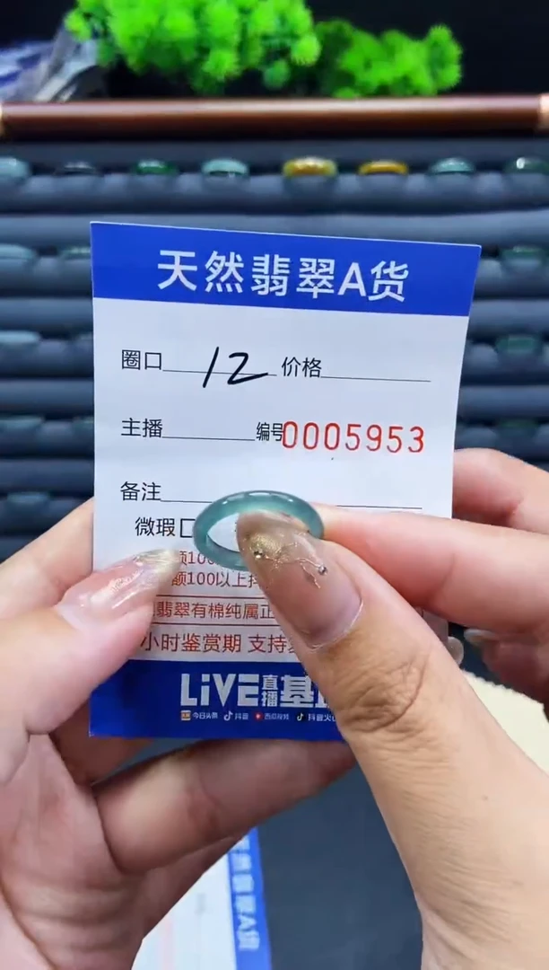 未镶嵌戒指翡翠戒圈