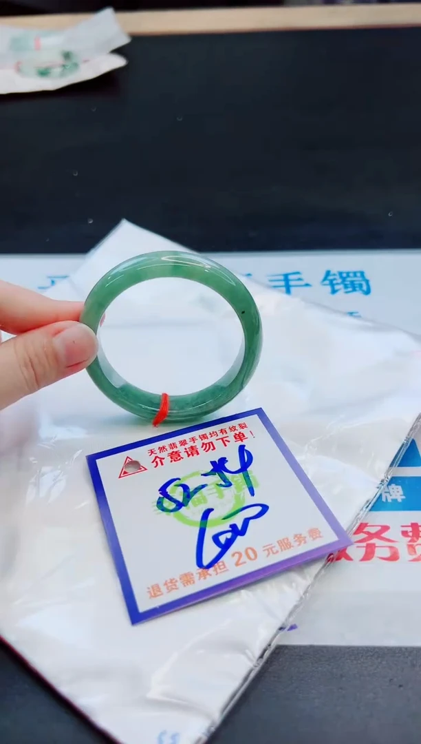 未镶嵌手镯翡翠天然缅甸翡翠A货！A货！A货！A货！A货！