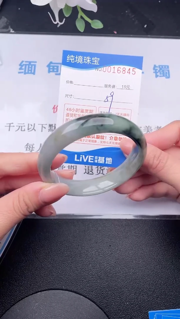 【闪购商品】翡翠手镯未镶嵌45拍哪个发哪个图片为准