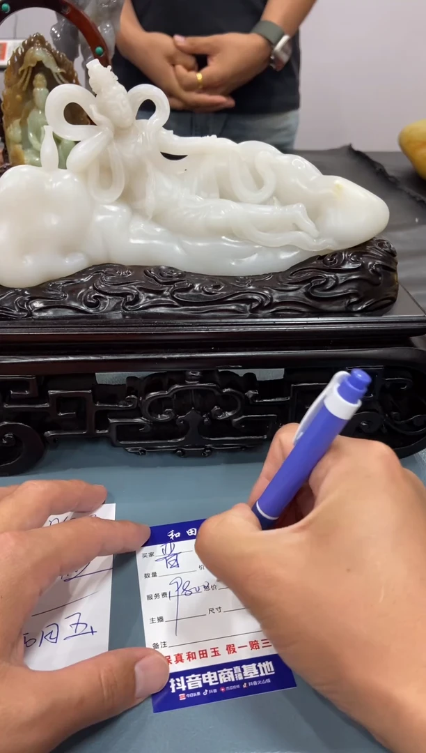 和田玉未镶嵌摆件1