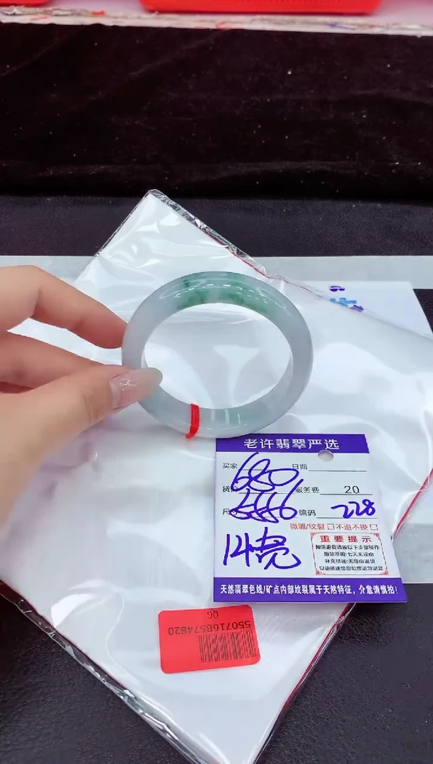 未镶嵌手镯翡翠11
