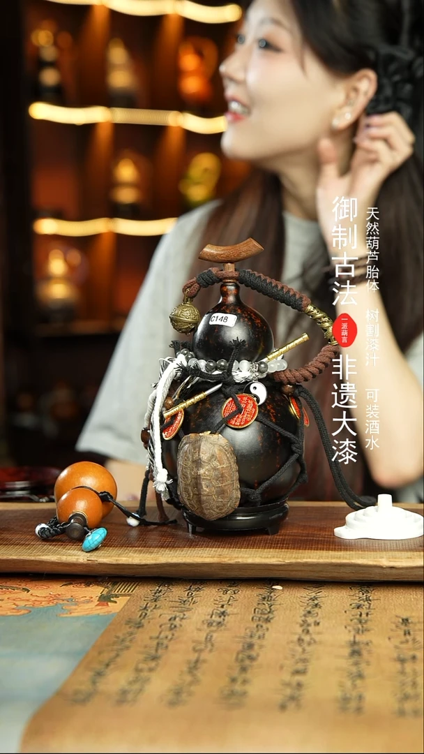 148号精品大漆酒葫芦防腐防渗装水茶酒