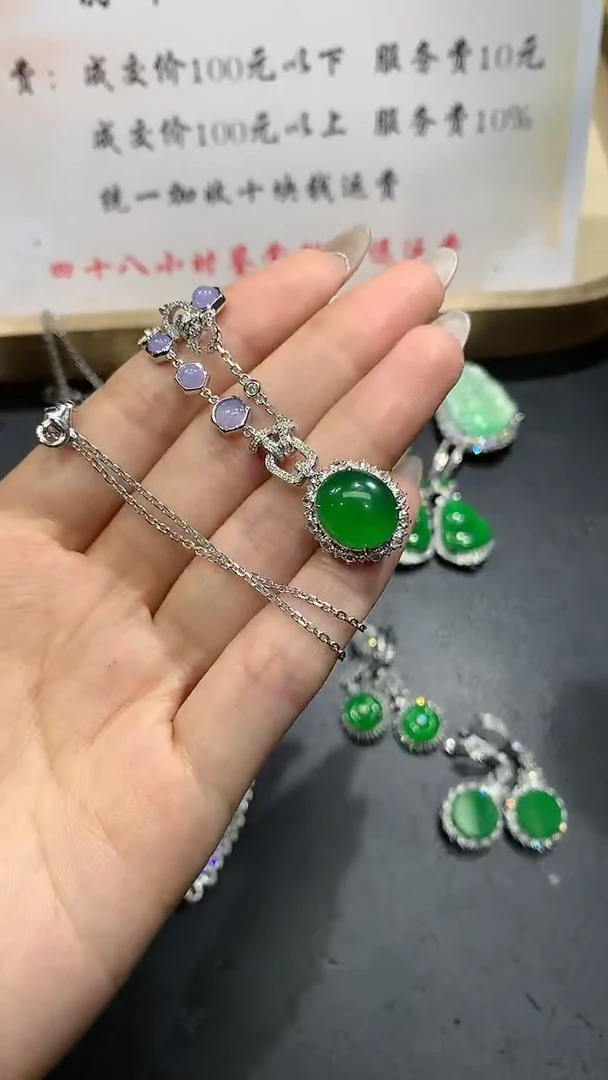【闪购商品】翡翠吊坠(赠链)18K金镶嵌70团购