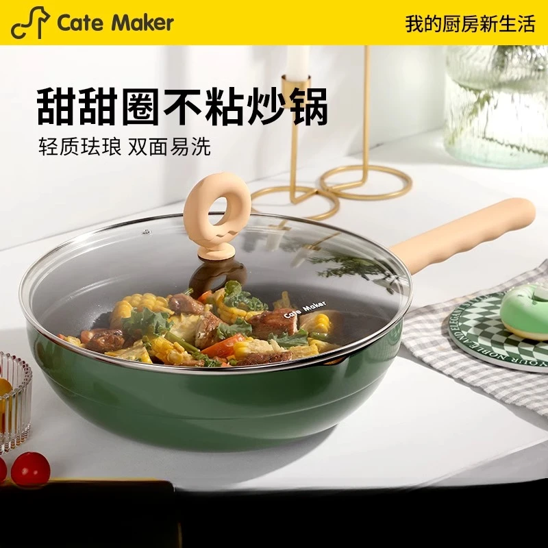 卡特马克网红甜甜圈玻璃盖家用炒锅燃气炉电磁炉通用