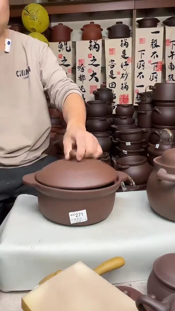 宜兴紫砂微瑕2.5升锅紫泥微瑕 271