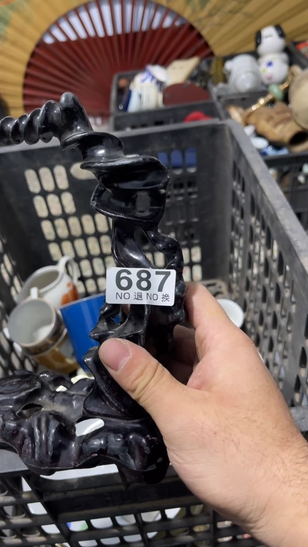 秋**尘 乐客茶具杂项687
