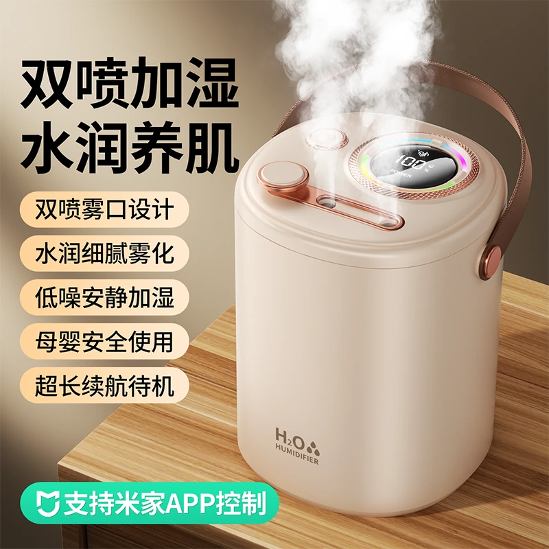 【官方正品】米家版超大容量喷雾空气加湿器适合孕妇婴儿卧室办公室