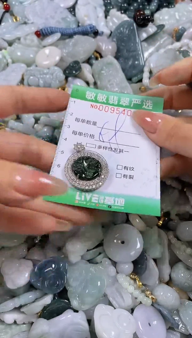 【闪购商品】翡翠颈饰未镶嵌闪购0095401