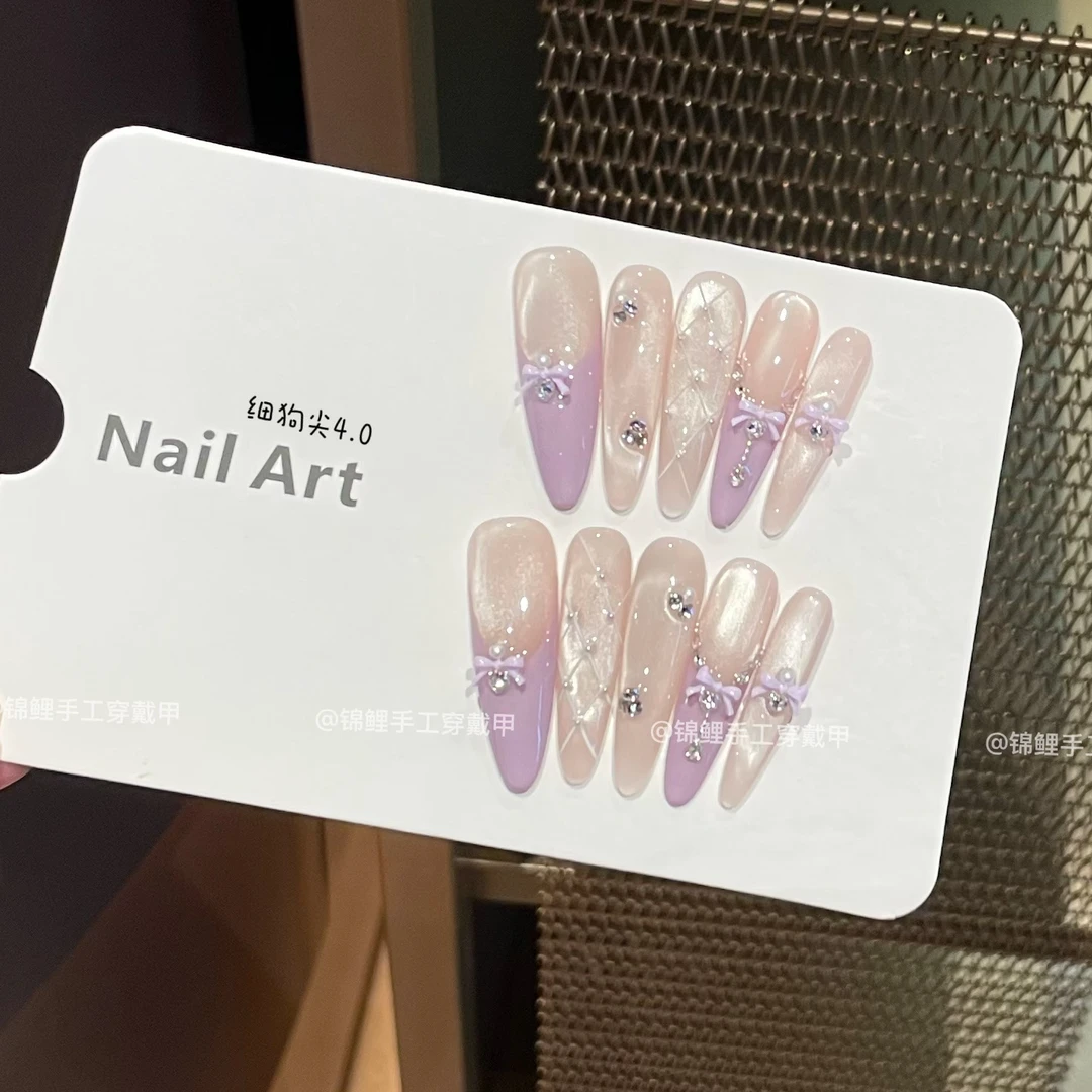 【紫色慕斯】气质紫法式蝴蝶结格纹白猫光小锆式 锦鲤穿戴甲