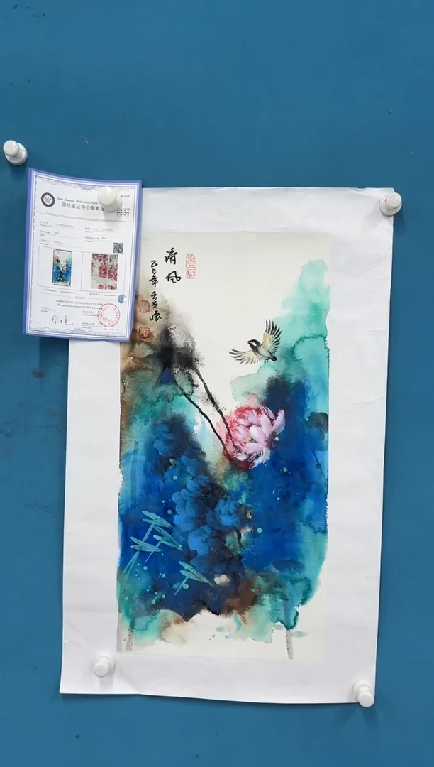 国画王夫怀-四尺四开-021