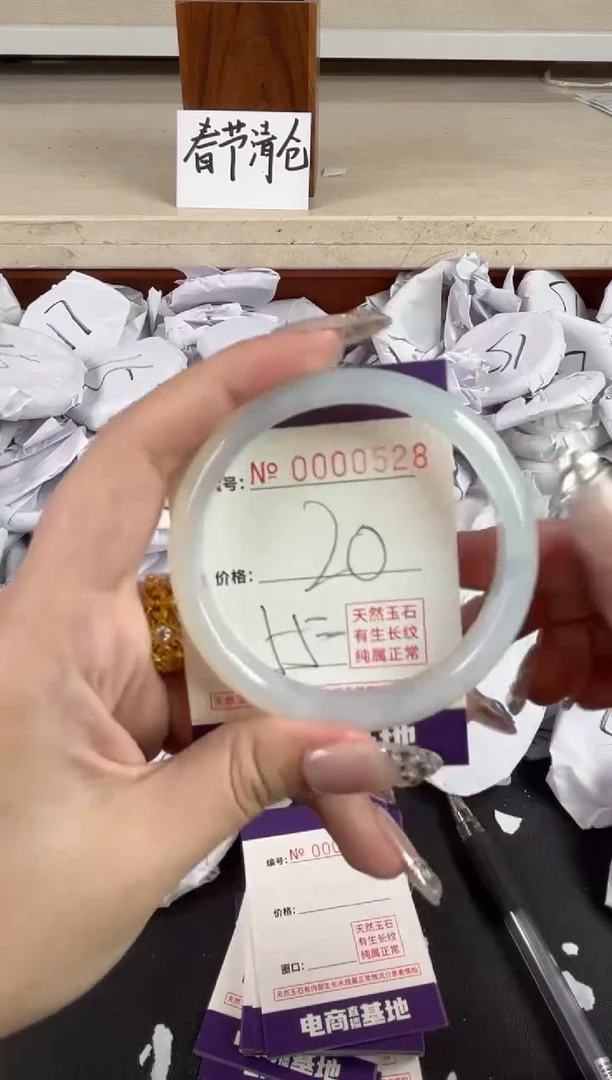 【闪购商品】玛瑙/玉髓手镯未镶嵌528