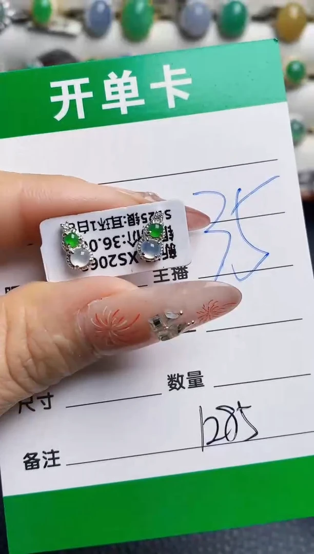 银S925镶嵌戒指翡翠1285