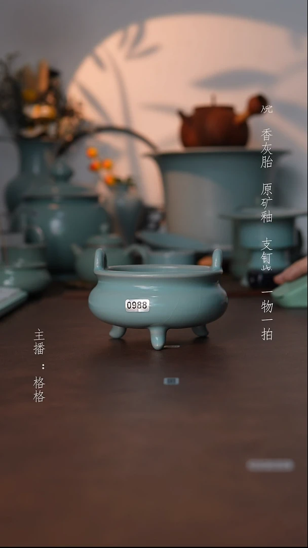 摆件瓷仿古原矿釉手工12.5cm