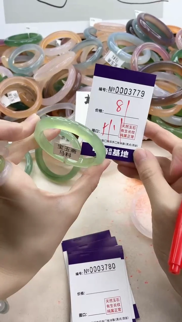 【闪购商品】玛瑙/玉髓手镯合金3779