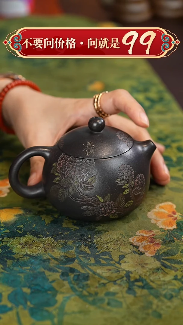 茶壶紫砂宜兴紫砂